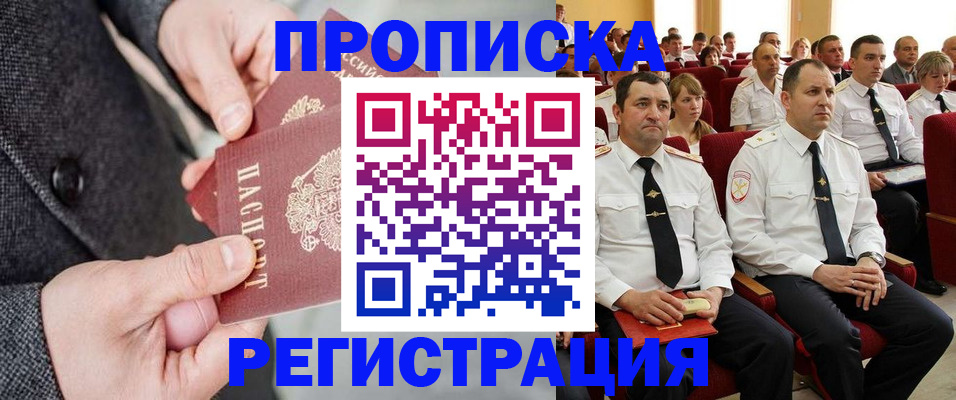 регистрация для школы в Твери